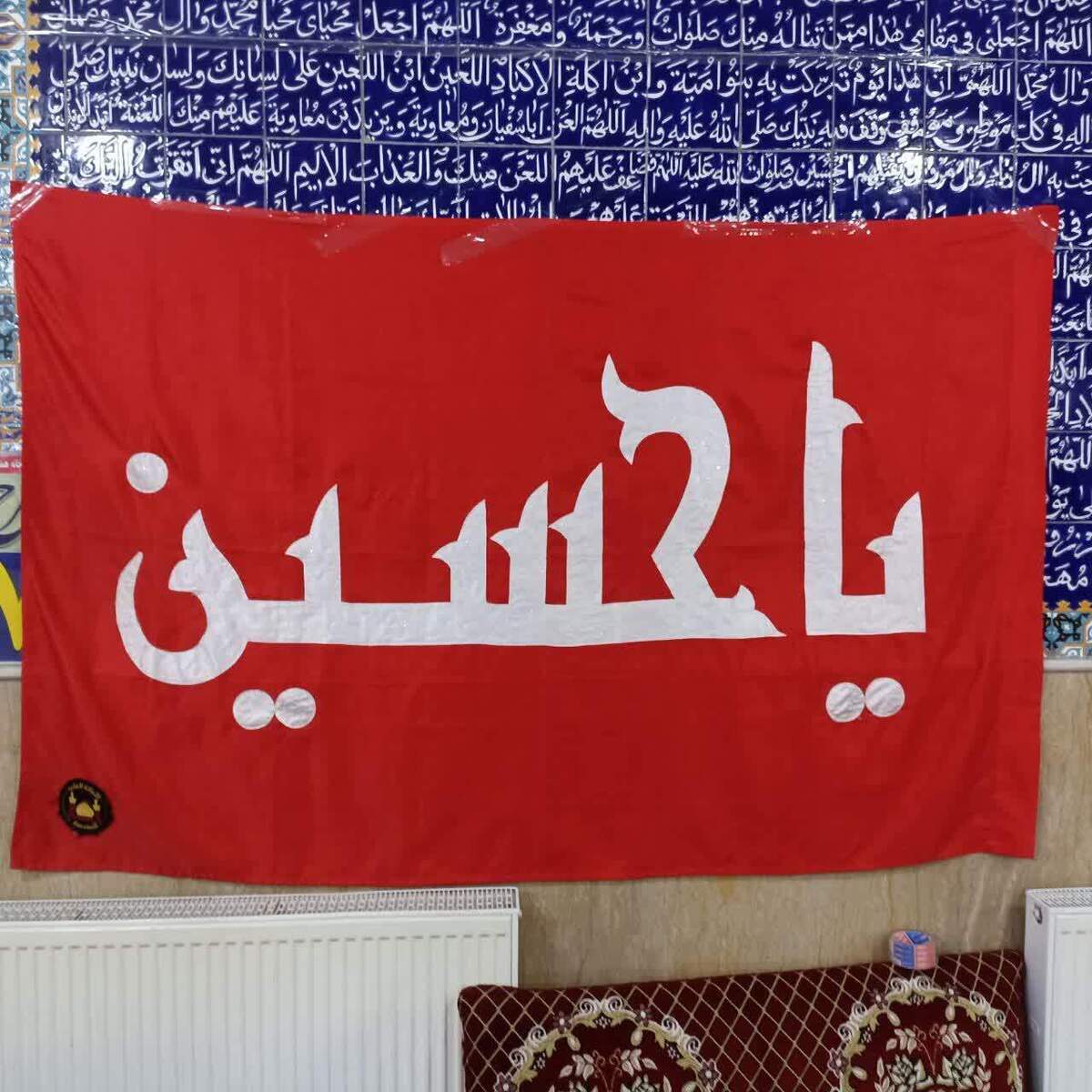 استقبال مردم روستای بابان از پویش ساخت صحن حضرت زینب(س) در کربلای معلی